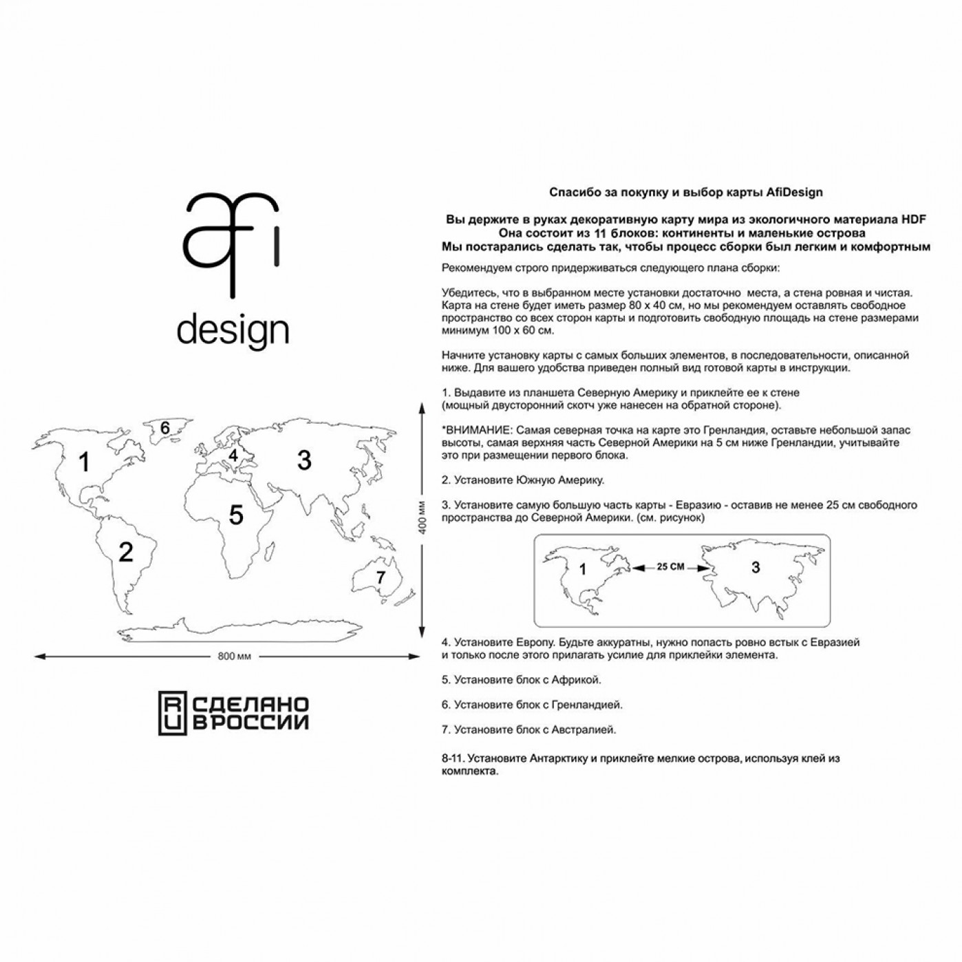 Деревянная карта мира Continent Edition 80 х 40 см. Деревянная карта мира Continent Edition 80 х 40 см.