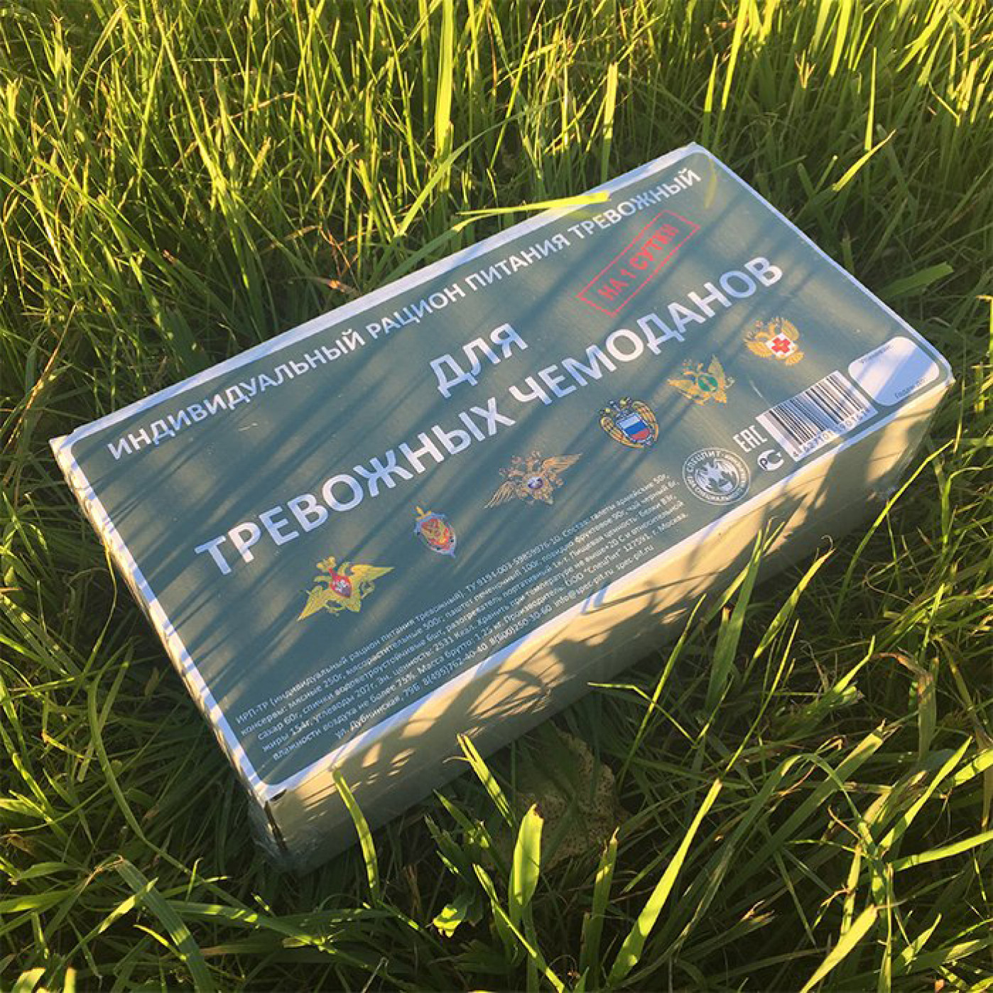 Сухпаек Спецпит Тревожный ИРП-ТР