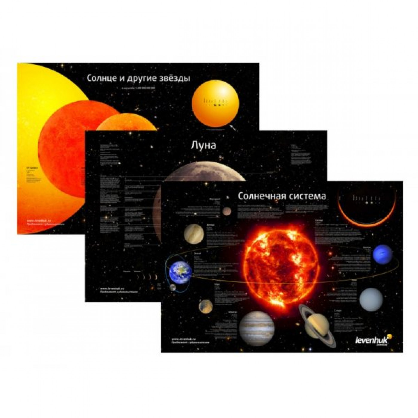 Телескоп Levenhuk Strike 50 NG