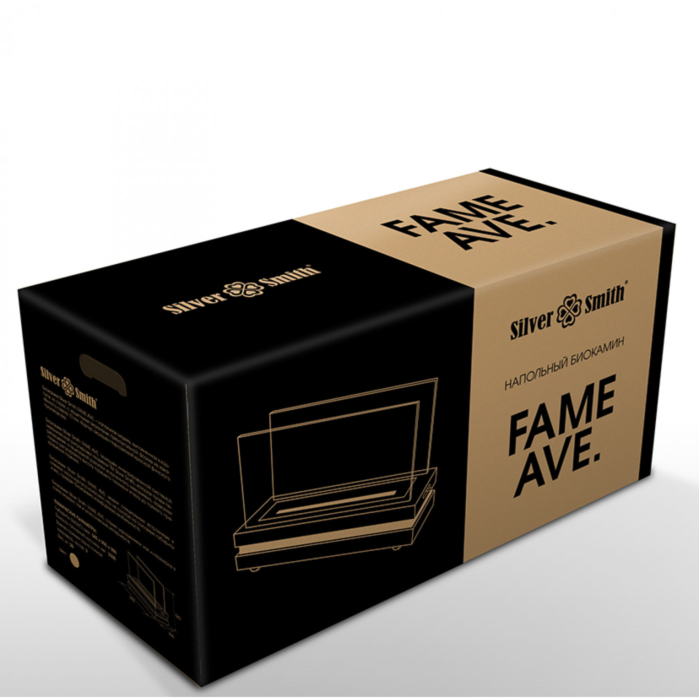 Напольный биокамин Fame AVE Black