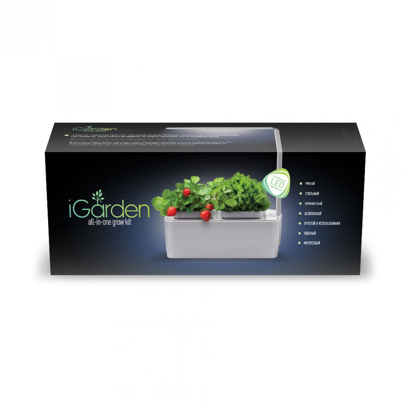 Смарт-сад с подсветкой iGarden LED купить в интернет-магазине, подарки ...
