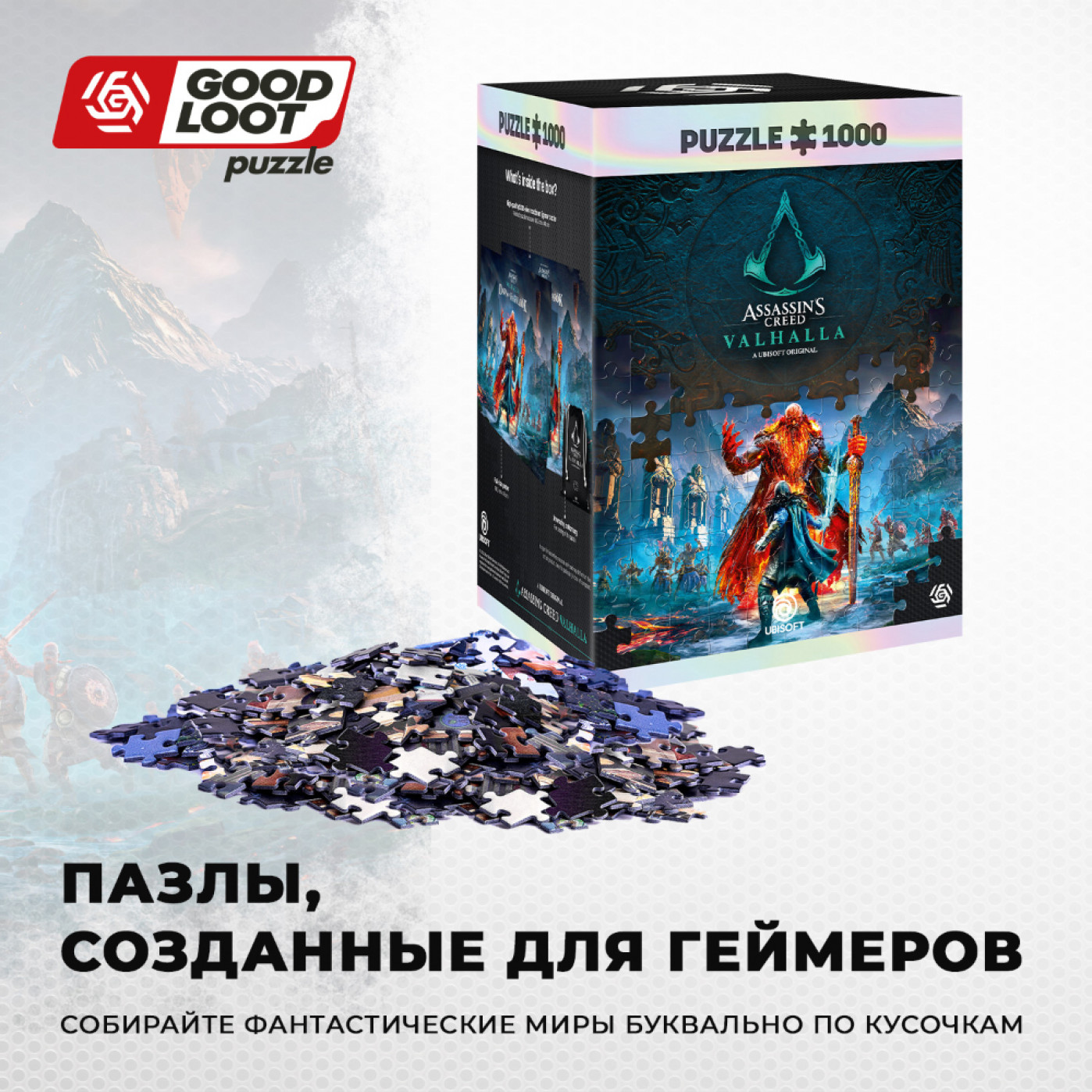 Пазл Creed Valhalla Dawn of Ragnarok - 1000 элементов