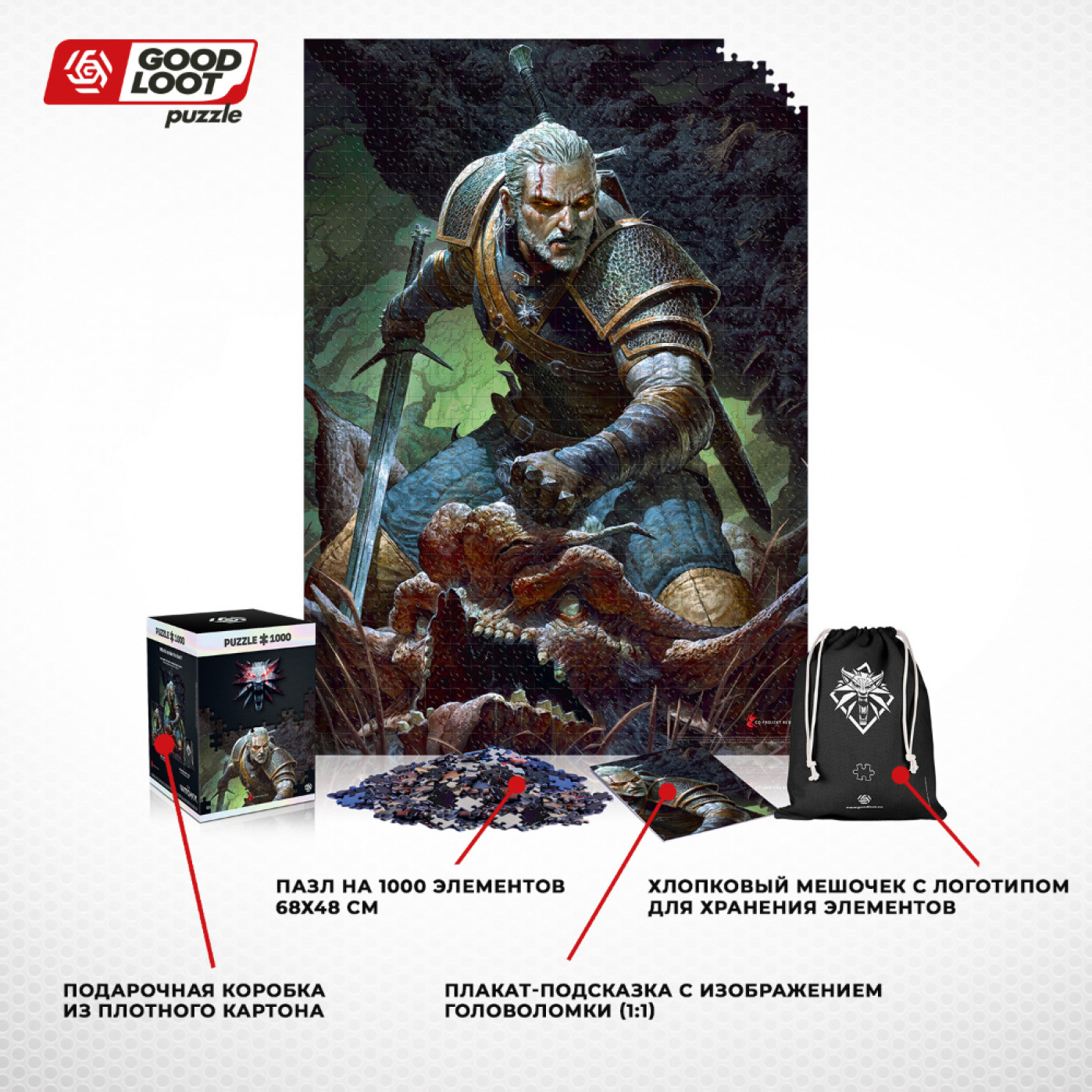 Пазл The Witcher Dark World - 1000 элементов