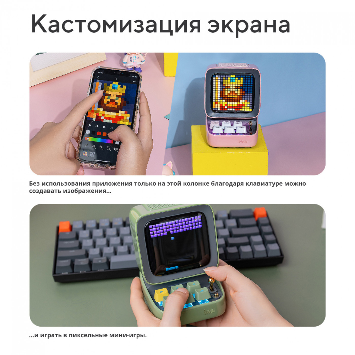 Портативная колонка с микрофоном Divoom Ditoo Mic, зеленый купить в ...