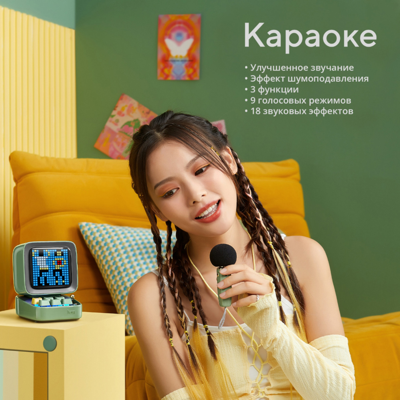 Портативная колонка с микрофоном Divoom Ditoo Mic, зеленый купить в ...