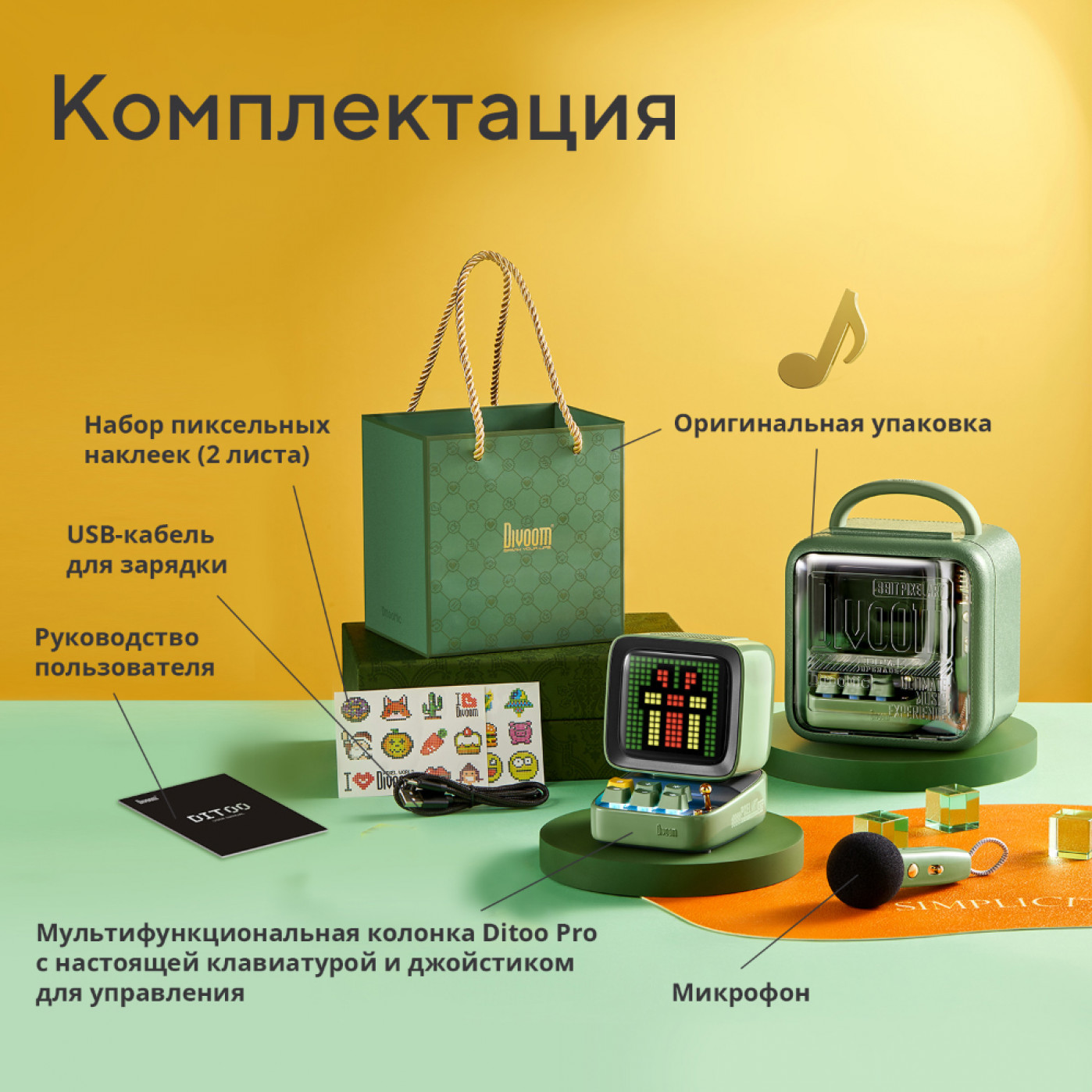 Портативная колонка с микрофоном Divoom Ditoo Mic, розовая