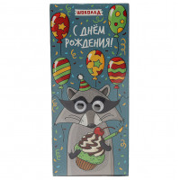 Молочный шоколад С днем рождения Енот