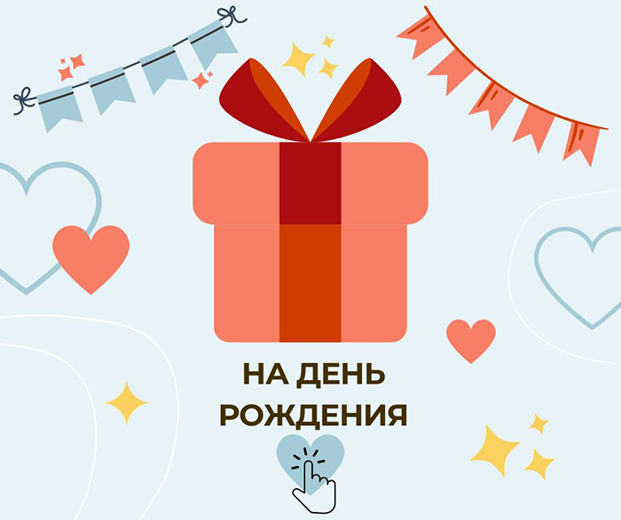 Подарки которые точно будут кстати