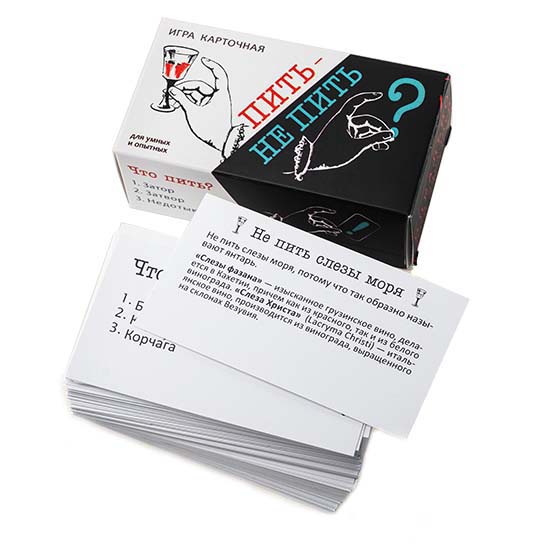 Карточная игра пей пей пей. Настольная игра пить или не пить. Пей или делай. Игра карточная пить-не пить. Настольная игра пить не пить.