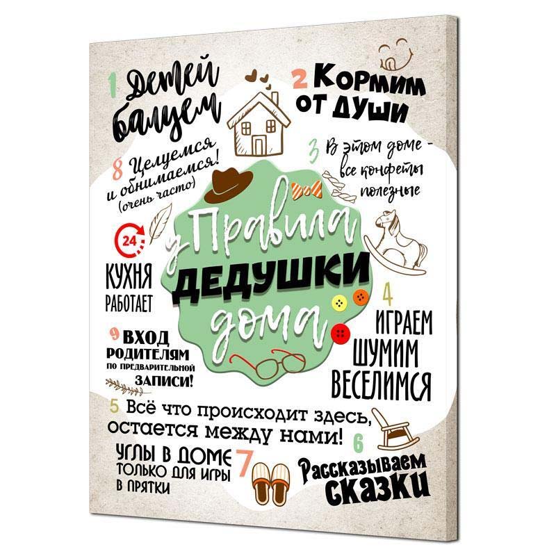 Идеи на тему «Настенное панно» (10) | детские поделки, поделки, детские художественные проекты