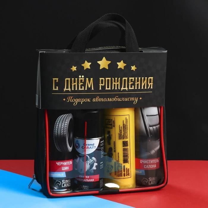 Подарочный набор для ухода за авто «С днем рождения 4 в 1»