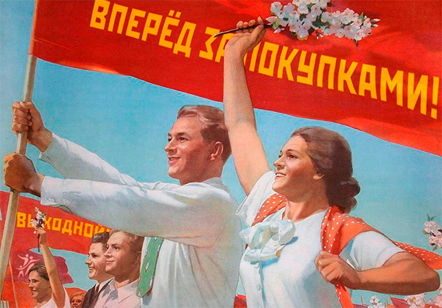 График работы на майские праздники 2025