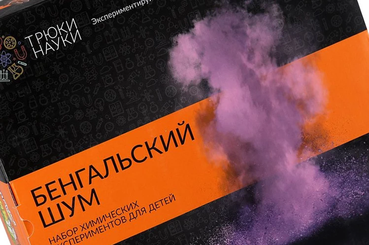 В Новый год с интересными наборами для юных любителей науки